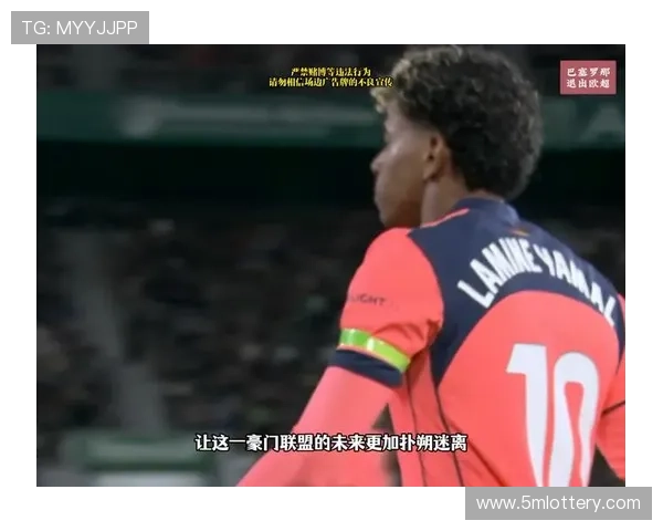 巴萨宣布退出欧洲超级联赛，欧超计划仅剩皇马独守