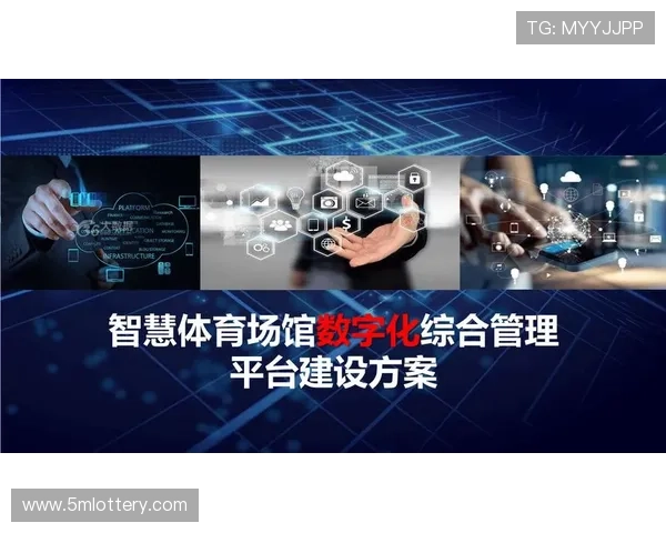 在体系建设期内一体化协议基准贯通 促成了体育大数据平台各环节无缝衔接 在体系建设期内一体化协议基准贯通 促成了体育大数据平台各环节无缝衔接