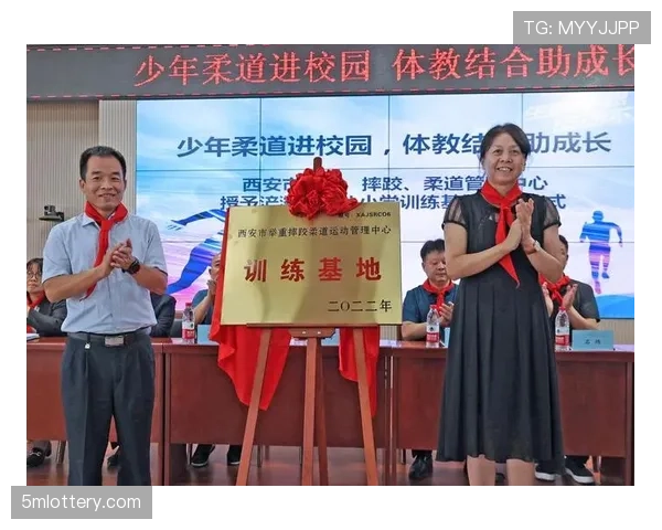 社区柔道俱乐部数量增长，中老年群体参与度显著提升