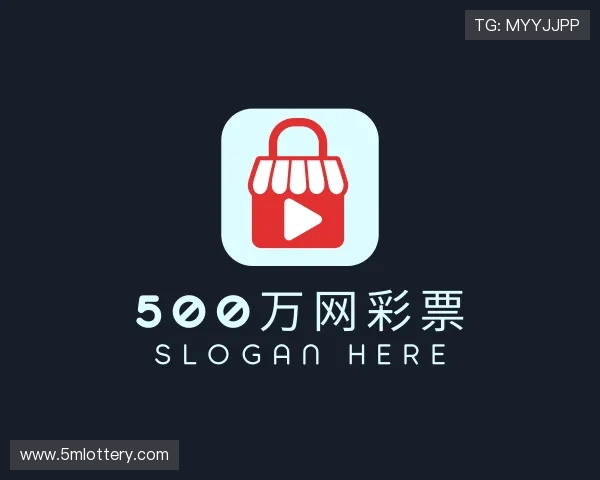 解读500万网彩票